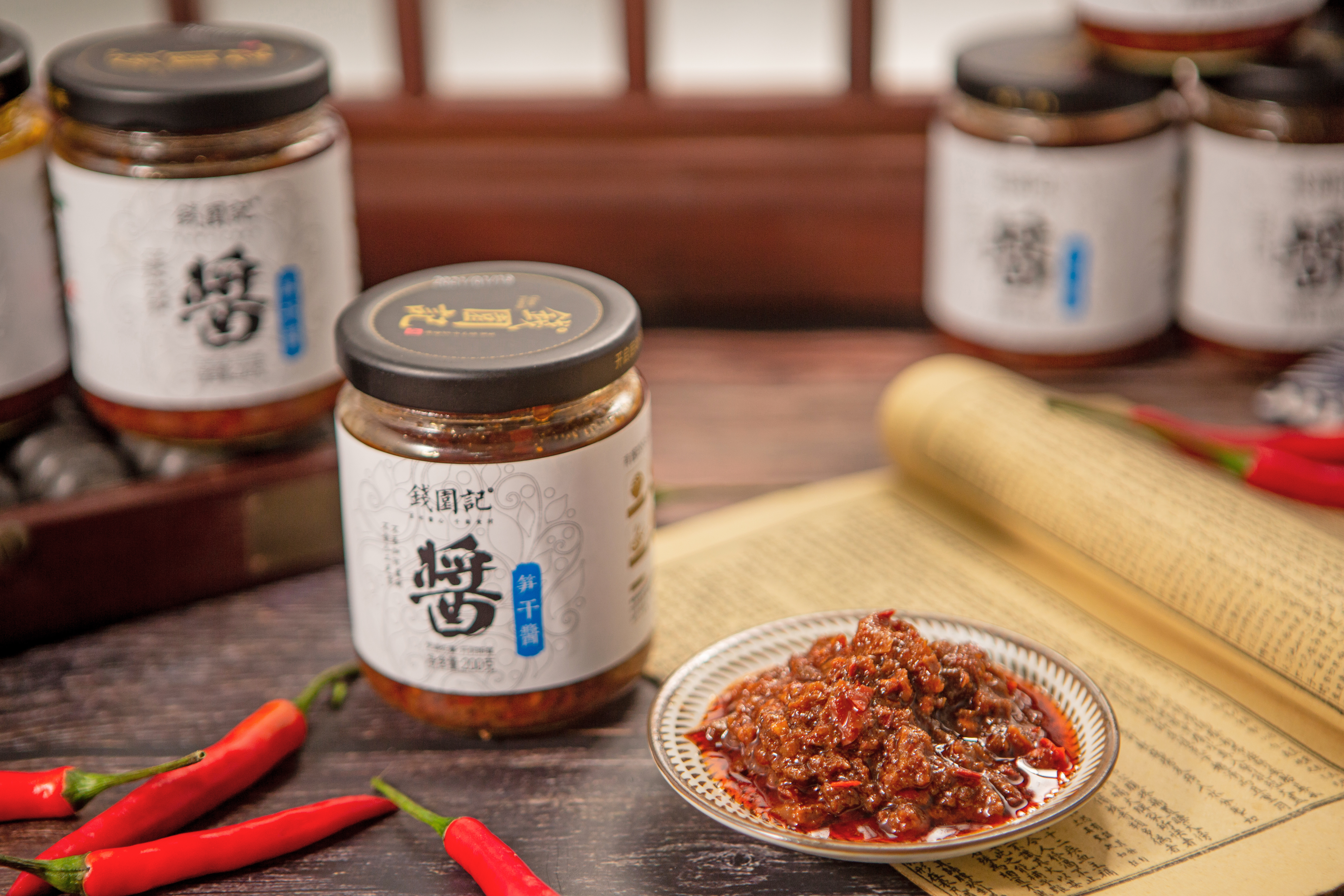 钱园记调味酱200g*2瓶详情3